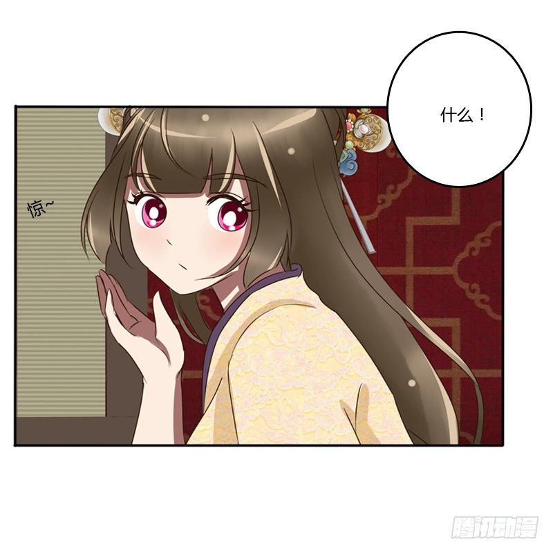 通灵妃韩漫全集-我的原则无删减无遮挡章节图片 