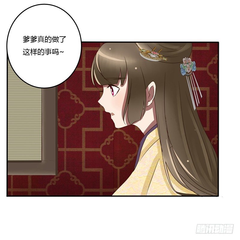 通灵妃韩漫全集-我的原则无删减无遮挡章节图片 