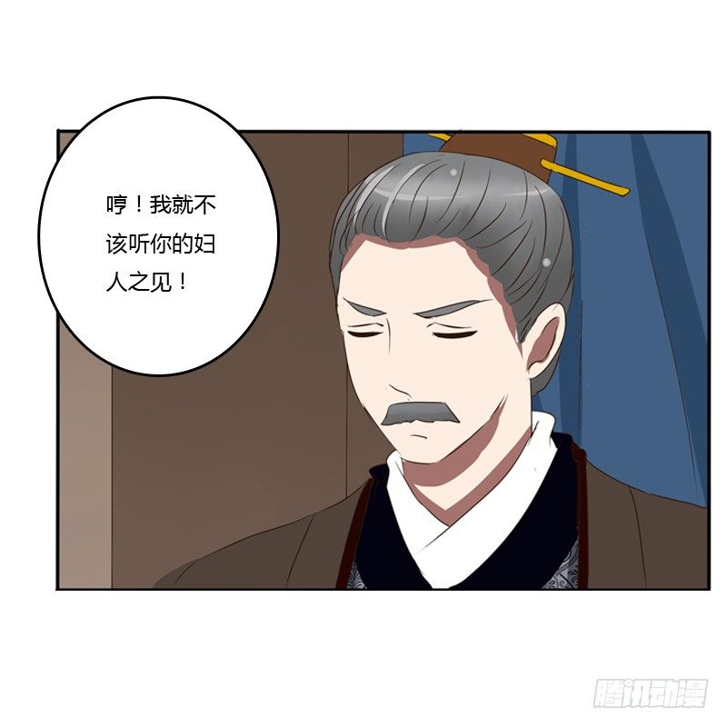 通灵妃韩漫全集-我的原则无删减无遮挡章节图片 
