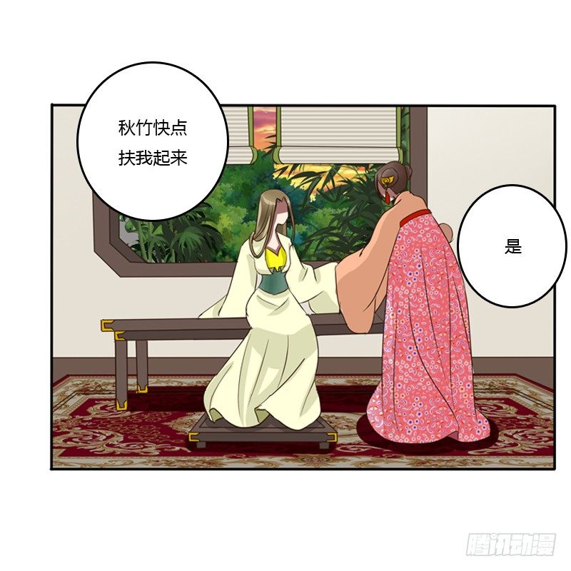 通灵妃韩漫全集-烦躁无删减无遮挡章节图片 