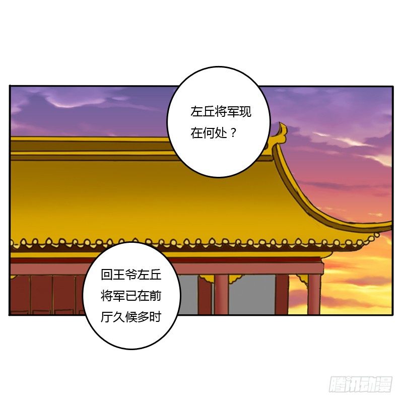 通灵妃韩漫全集-烦躁无删减无遮挡章节图片 