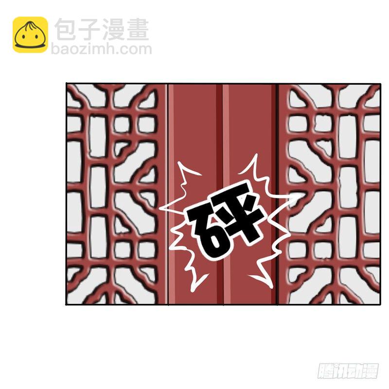 通灵妃韩漫全集-烦躁无删减无遮挡章节图片 