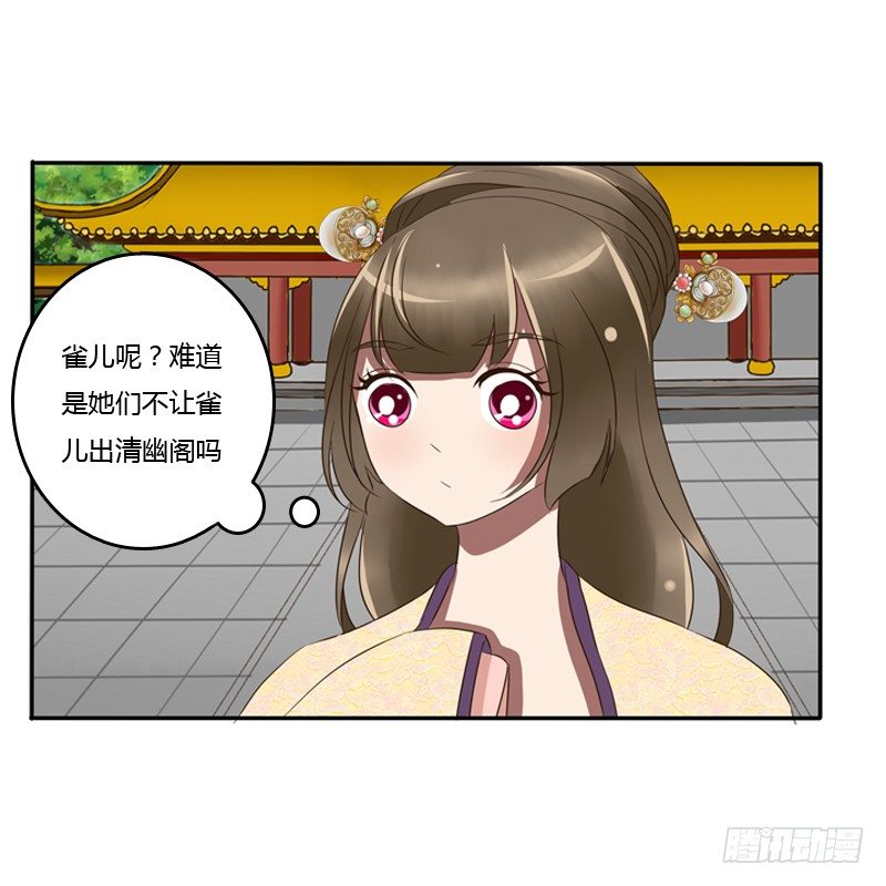 通灵妃韩漫全集-烦躁无删减无遮挡章节图片 