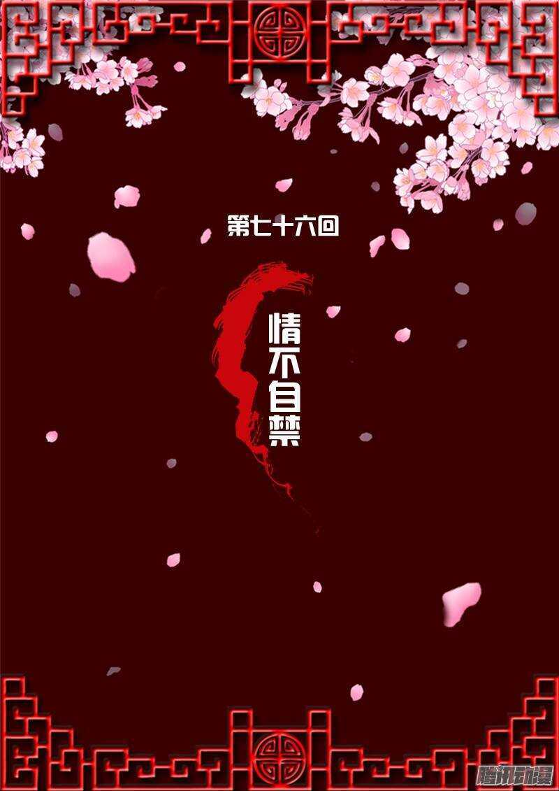 通灵妃韩漫全集-情不自禁无删减无遮挡章节图片 