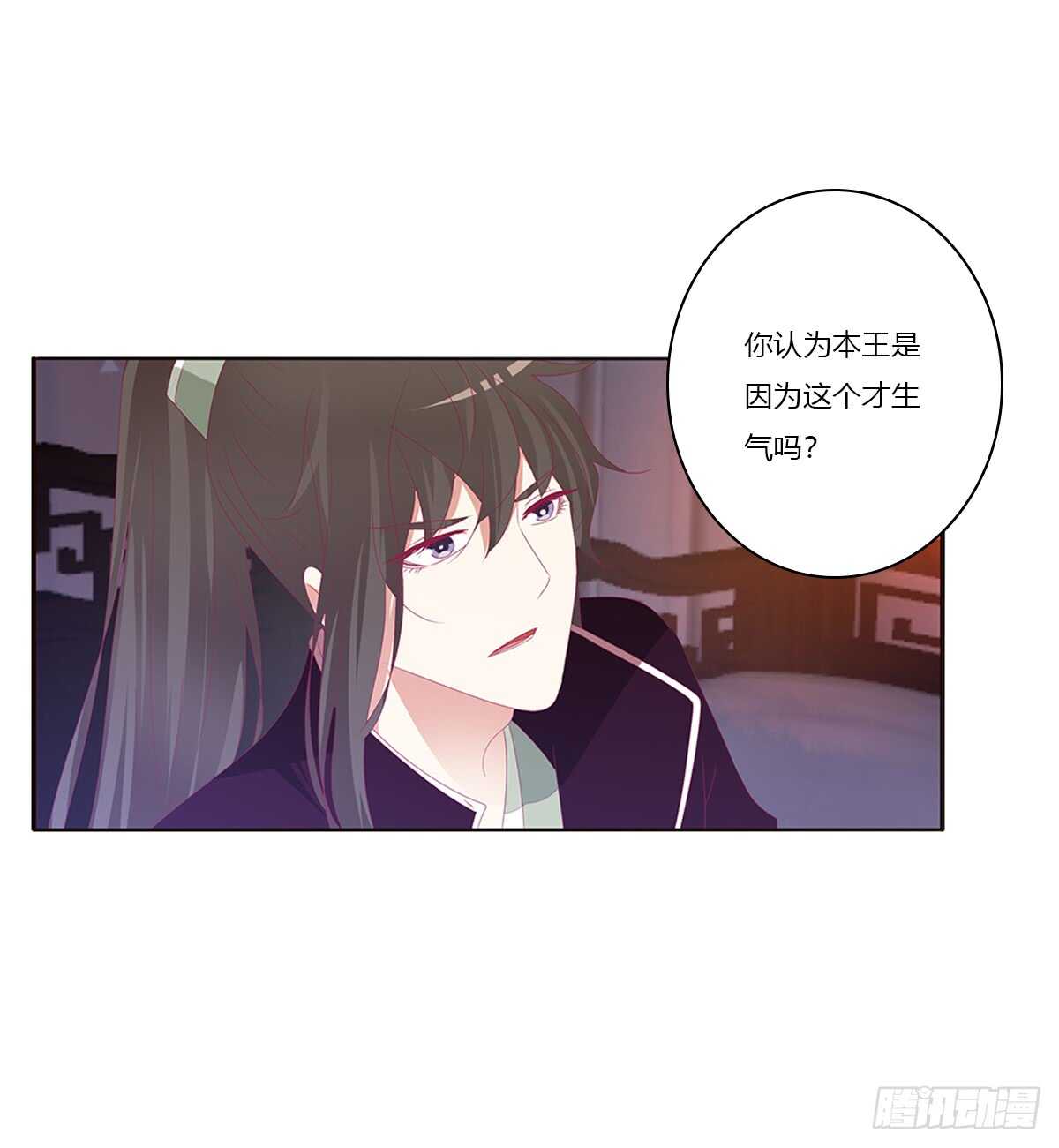 通灵妃韩漫全集-情不自禁无删减无遮挡章节图片 