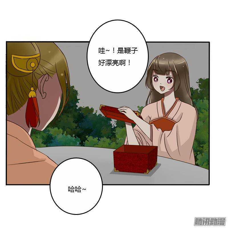 通灵妃韩漫全集-情不自禁无删减无遮挡章节图片 
