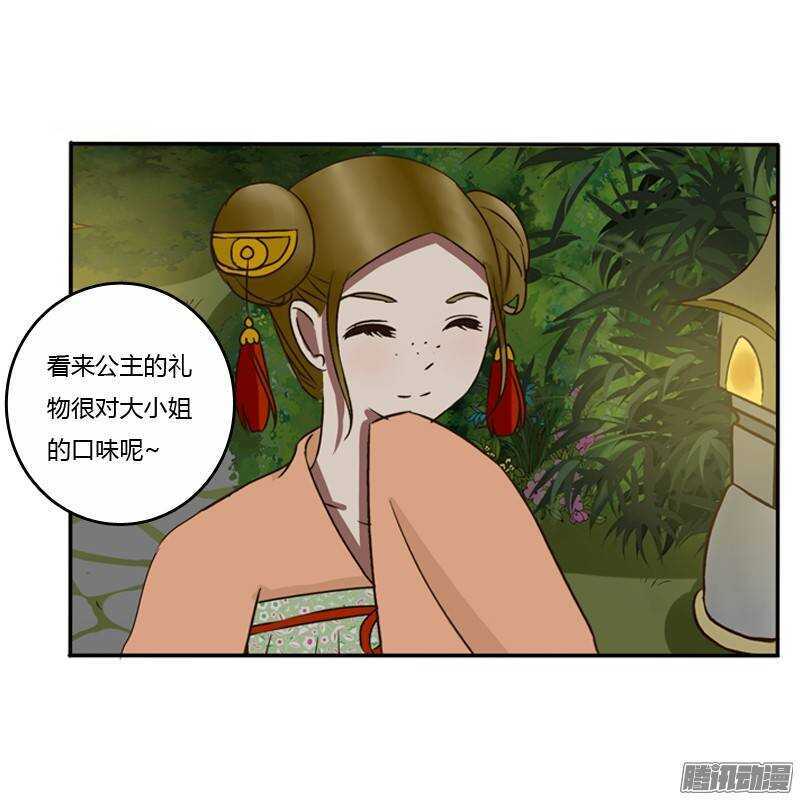 通灵妃韩漫全集-情不自禁无删减无遮挡章节图片 