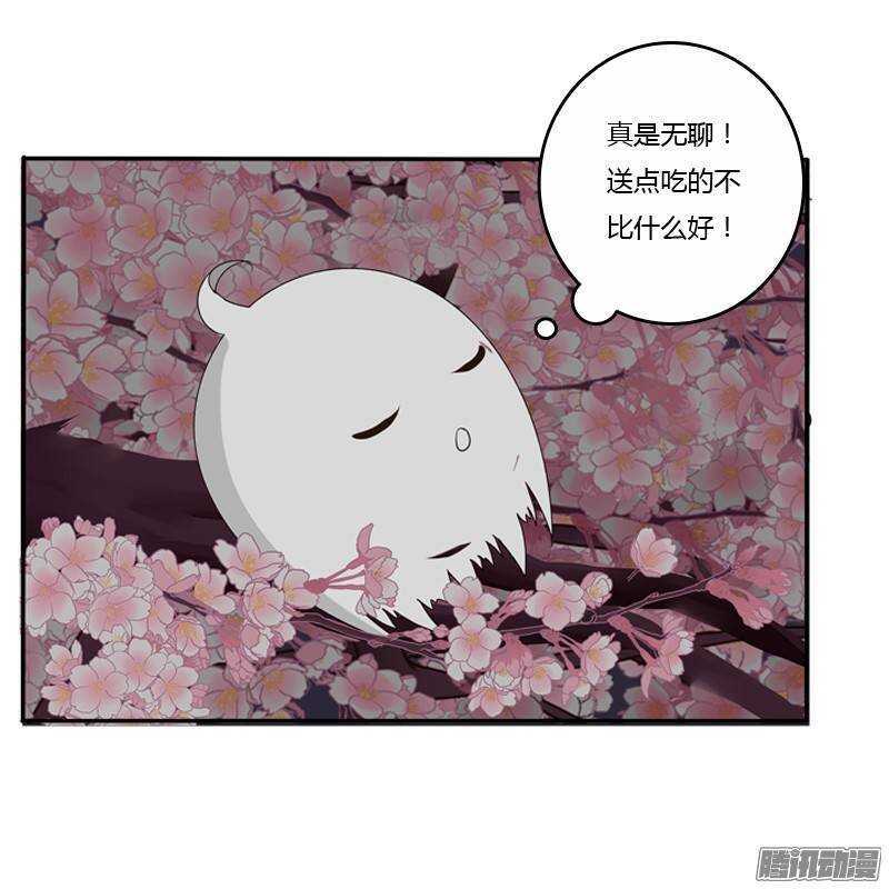 通灵妃韩漫全集-情不自禁无删减无遮挡章节图片 