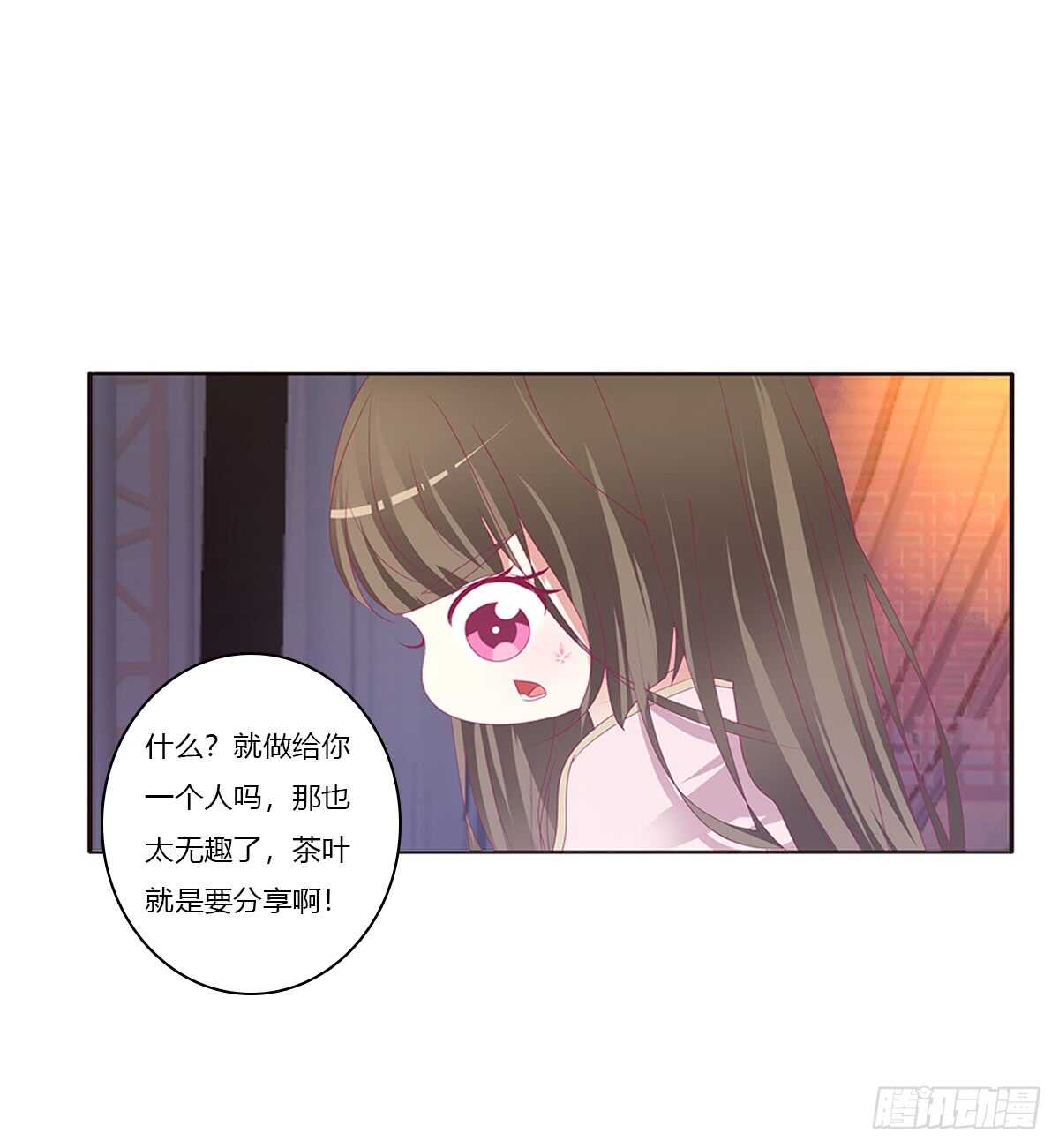 通灵妃韩漫全集-情不自禁无删减无遮挡章节图片 