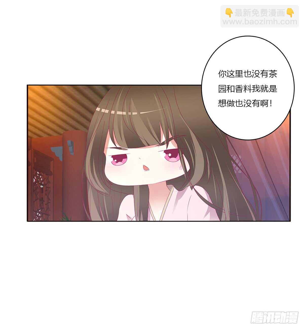 通灵妃韩漫全集-情不自禁无删减无遮挡章节图片 