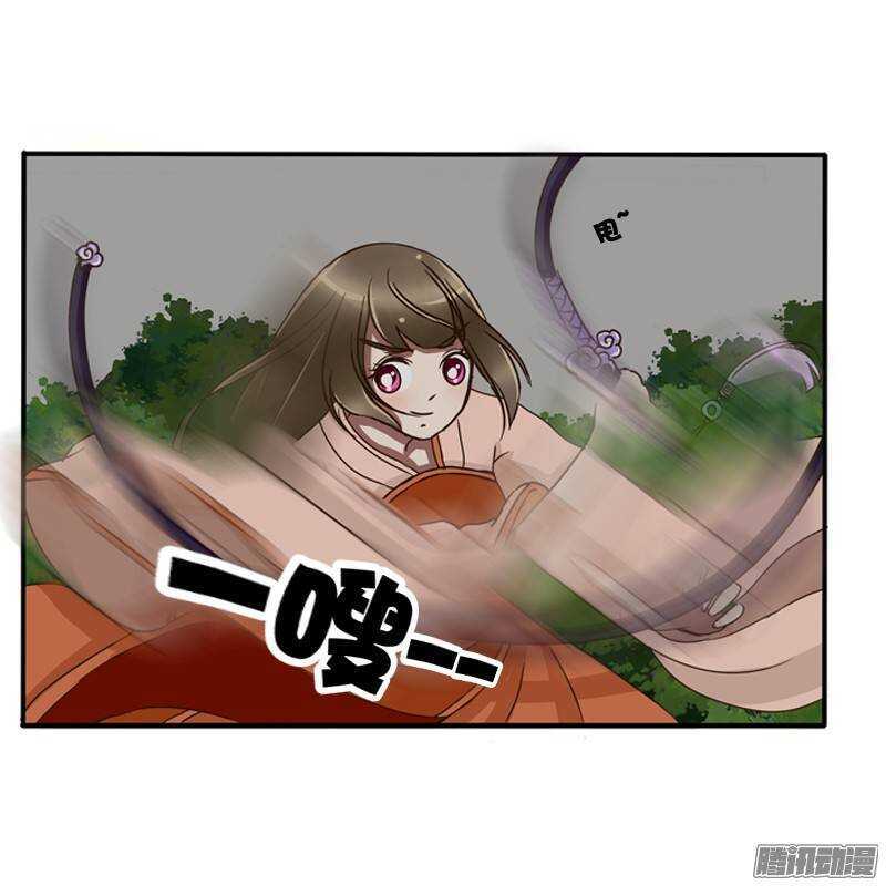 通灵妃韩漫全集-情不自禁无删减无遮挡章节图片 