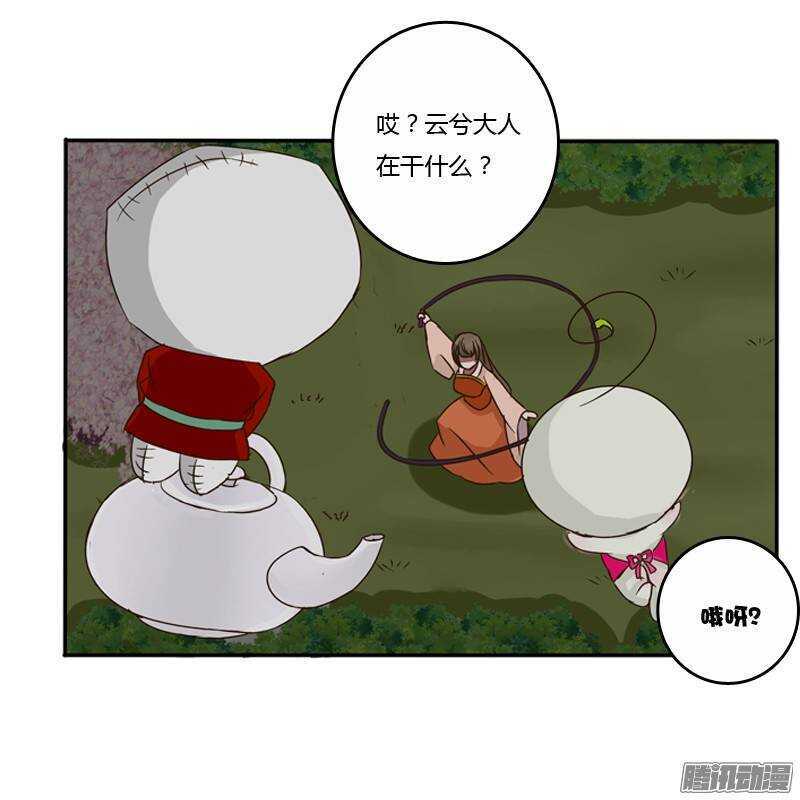 通灵妃韩漫全集-情不自禁无删减无遮挡章节图片 