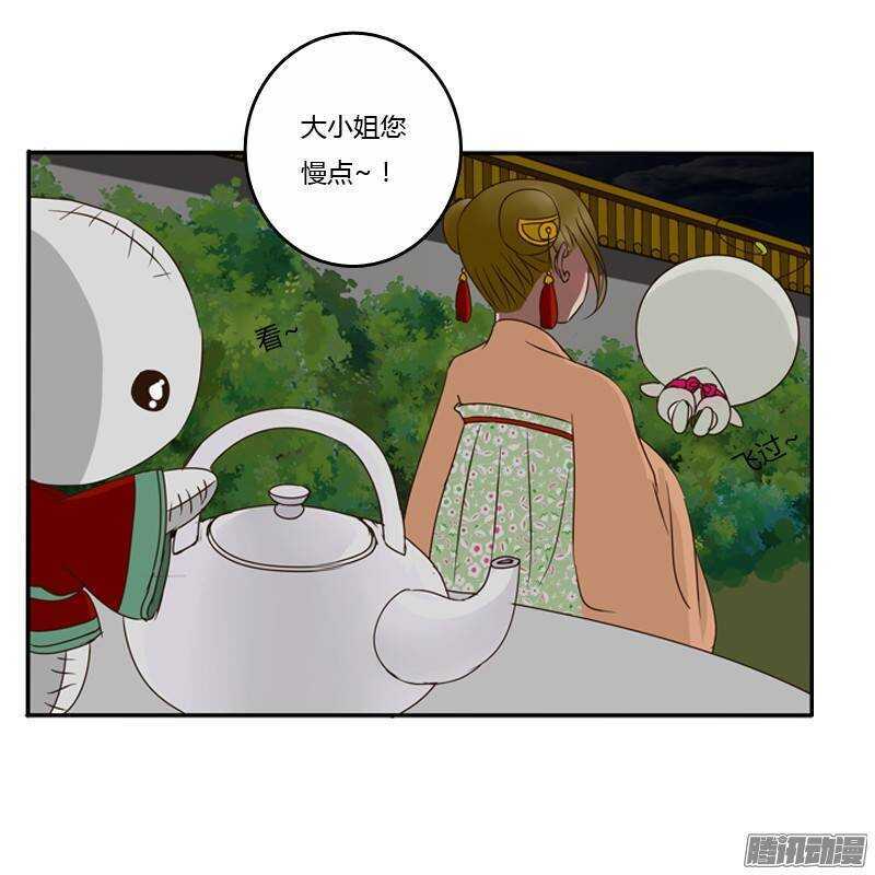 通灵妃韩漫全集-情不自禁无删减无遮挡章节图片 