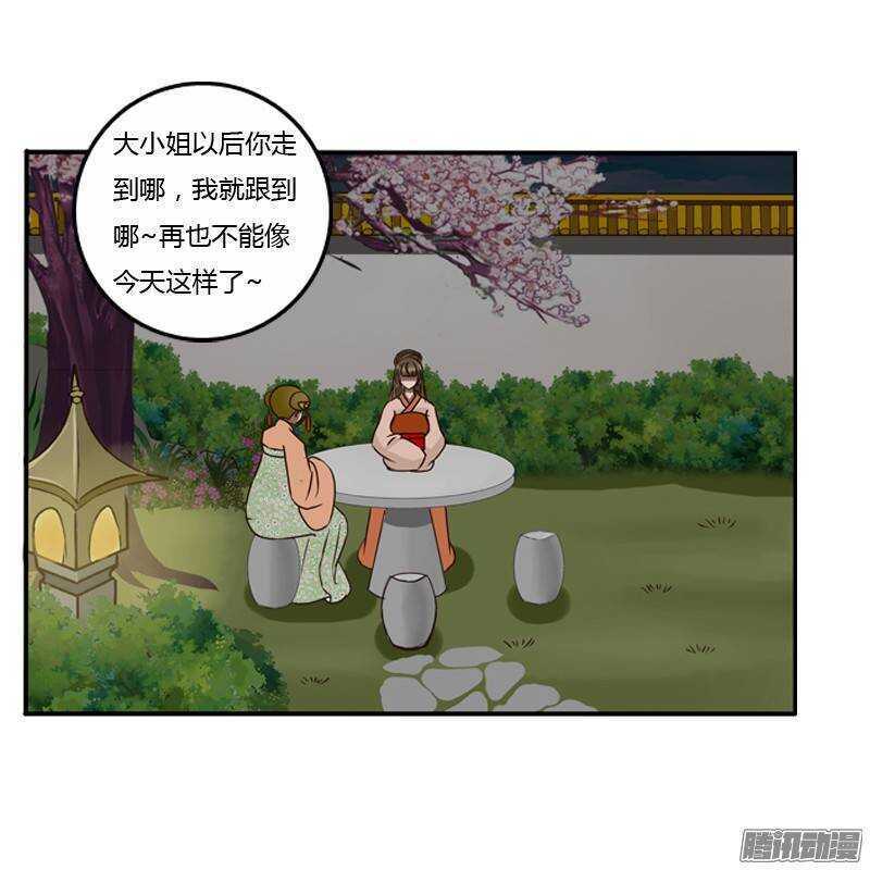 通灵妃韩漫全集-情不自禁无删减无遮挡章节图片 