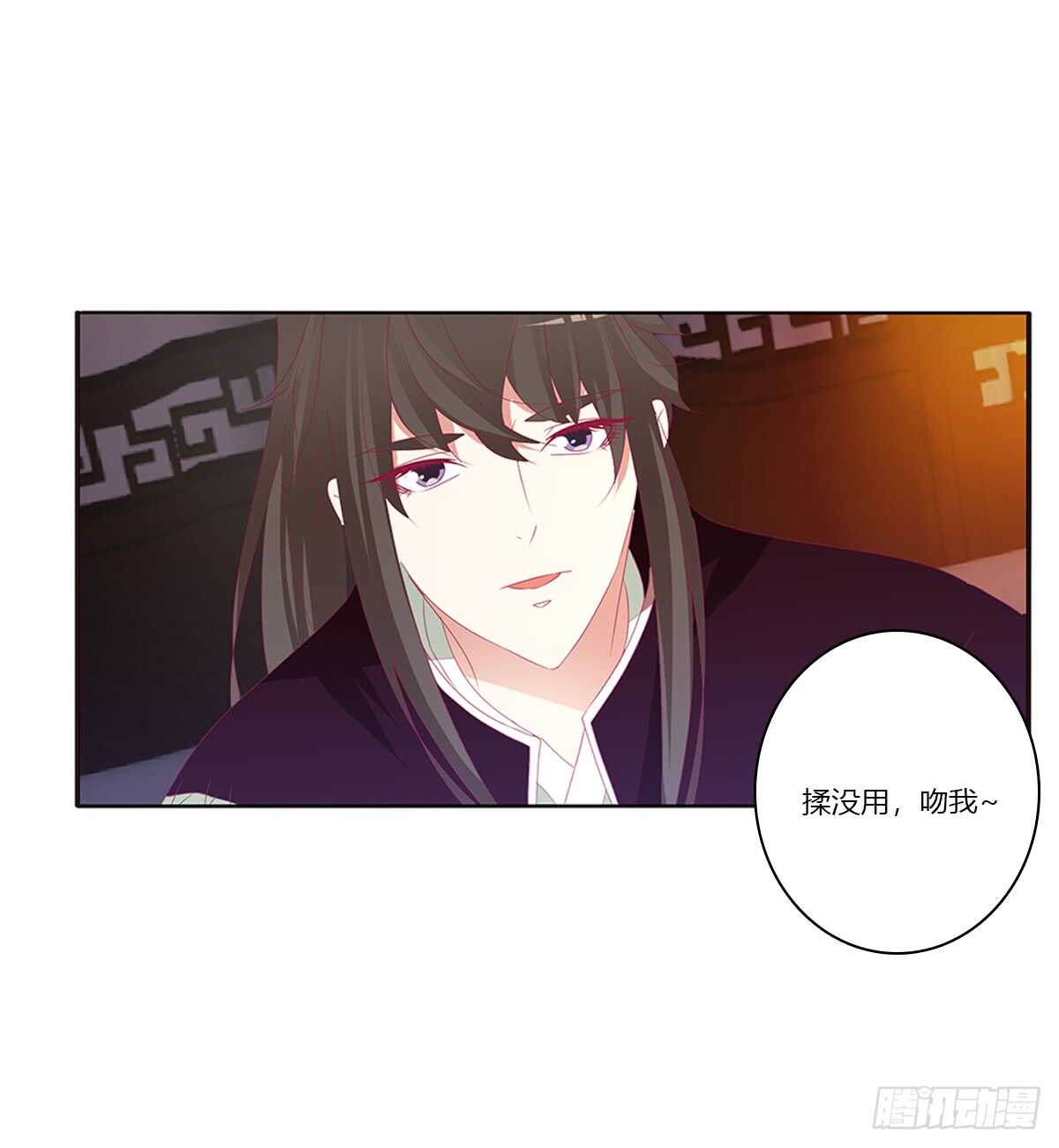 通灵妃韩漫全集-情不自禁无删减无遮挡章节图片 