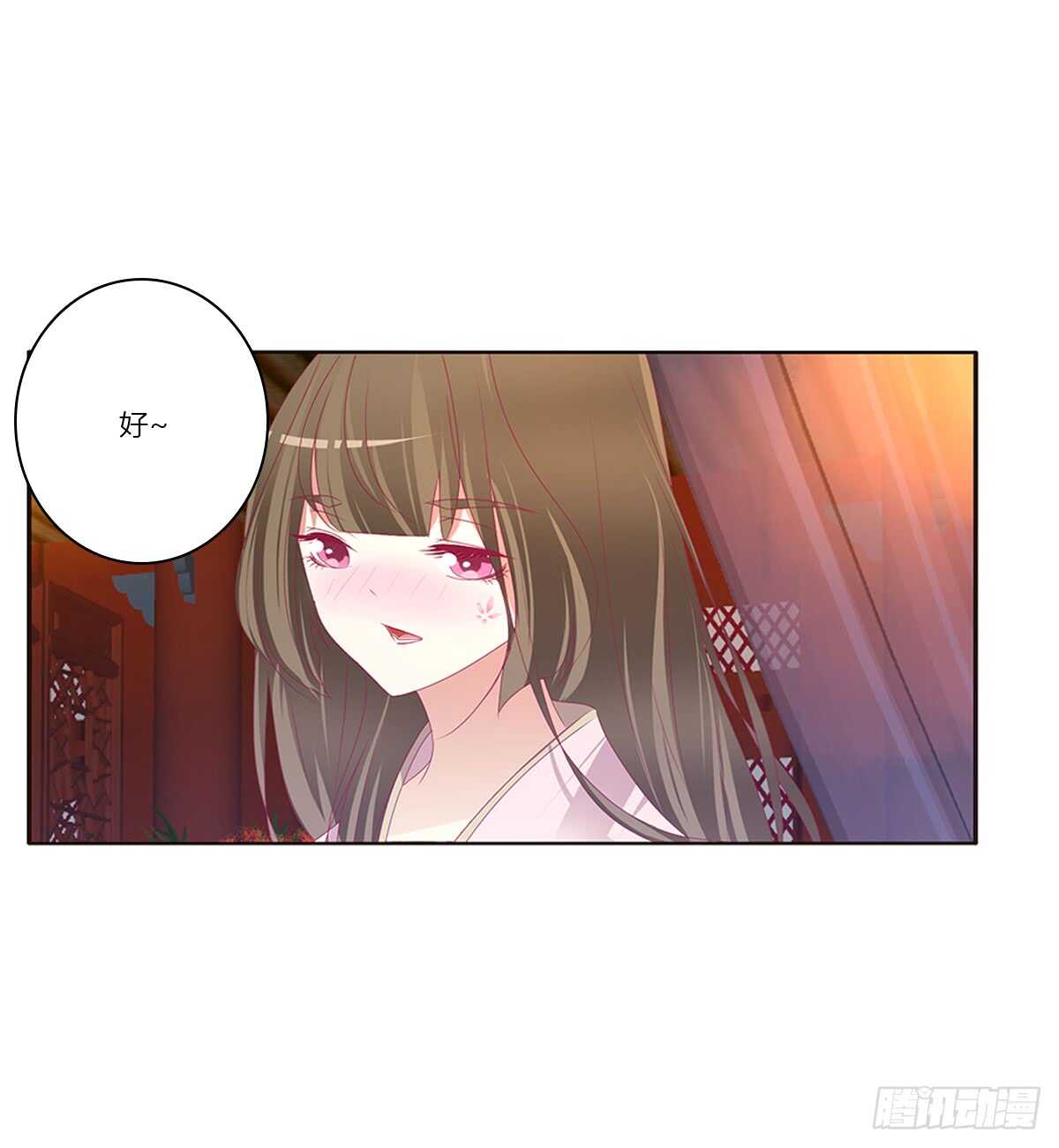 通灵妃韩漫全集-情不自禁无删减无遮挡章节图片 