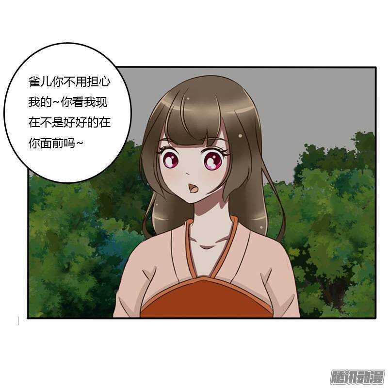 通灵妃韩漫全集-情不自禁无删减无遮挡章节图片 