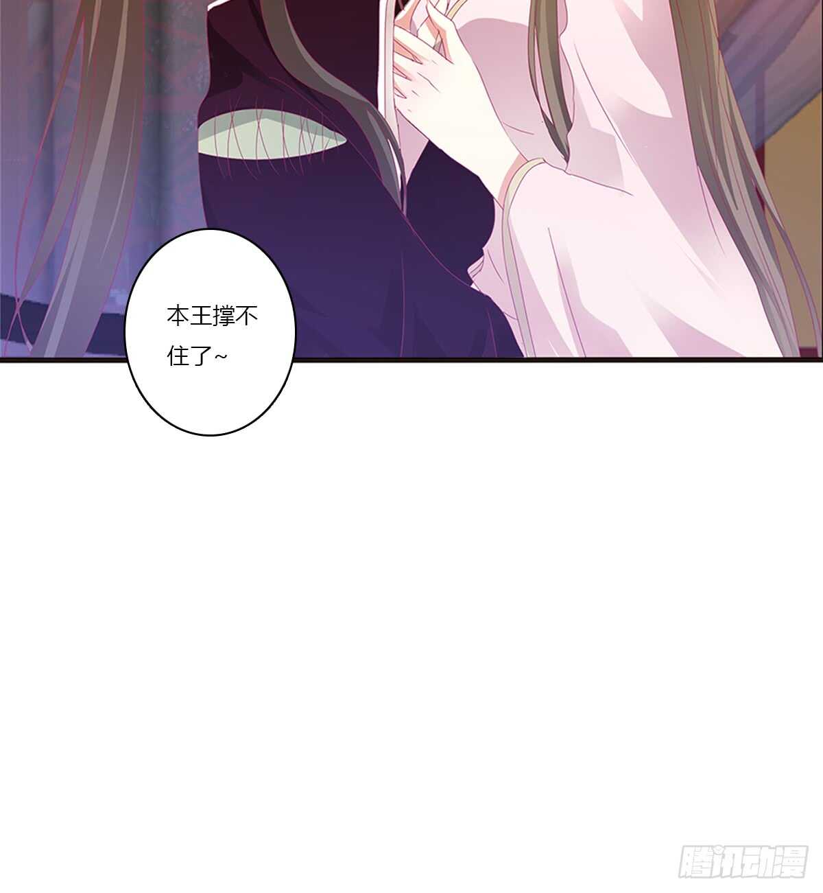 通灵妃韩漫全集-情不自禁无删减无遮挡章节图片 