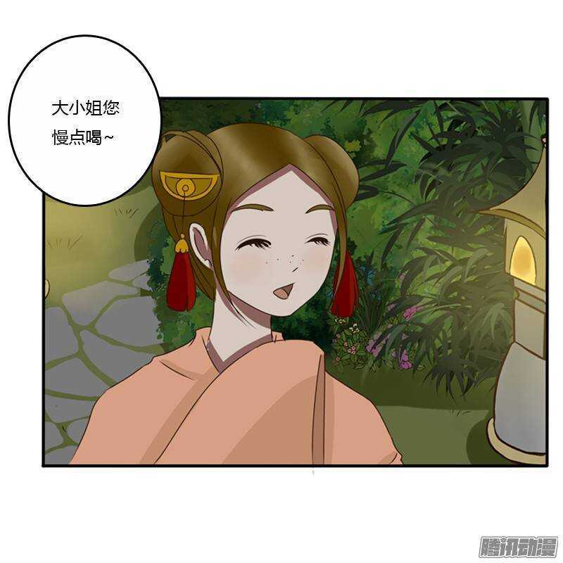 通灵妃韩漫全集-情不自禁无删减无遮挡章节图片 