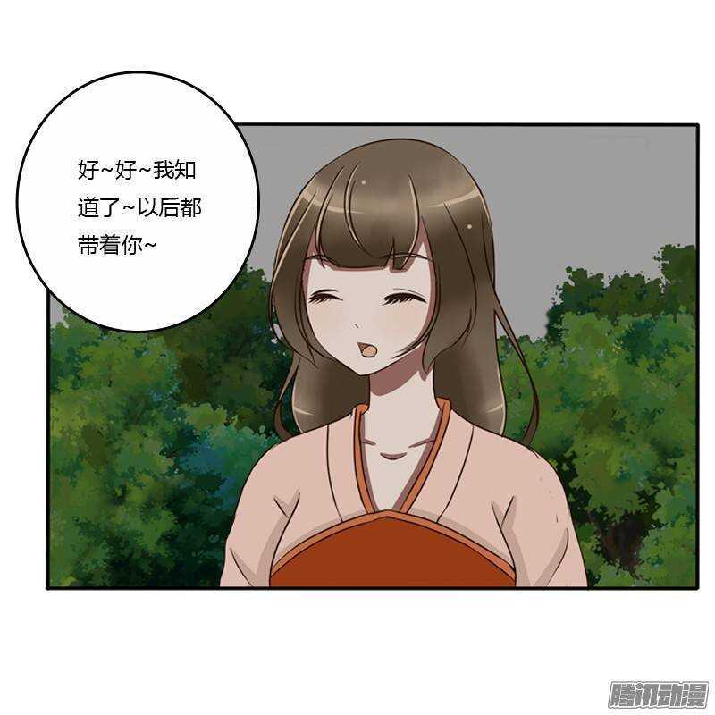 通灵妃韩漫全集-情不自禁无删减无遮挡章节图片 