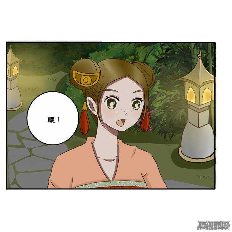 通灵妃韩漫全集-情不自禁无删减无遮挡章节图片 