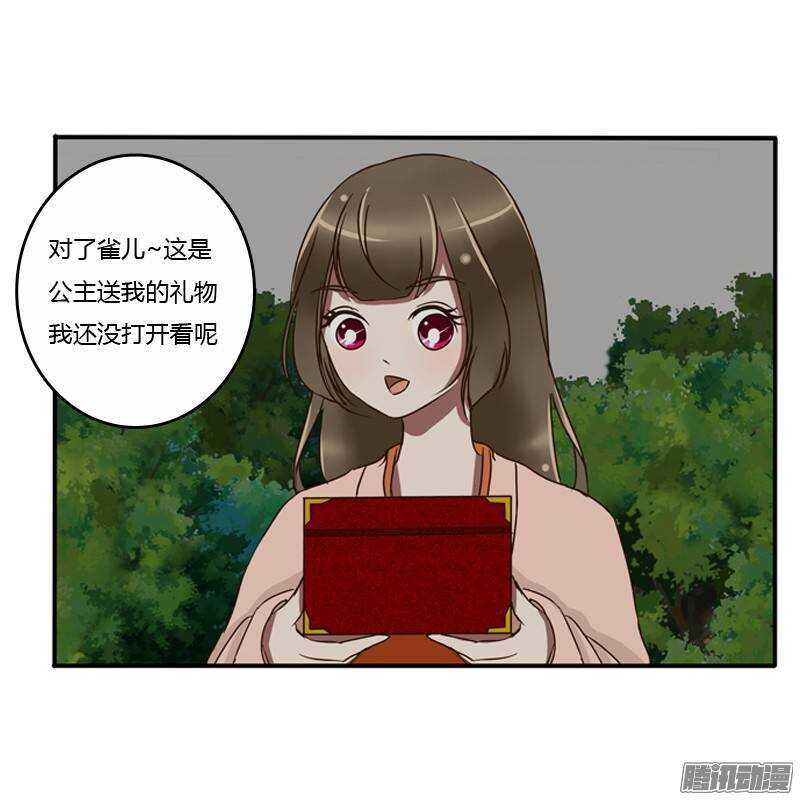 通灵妃韩漫全集-情不自禁无删减无遮挡章节图片 