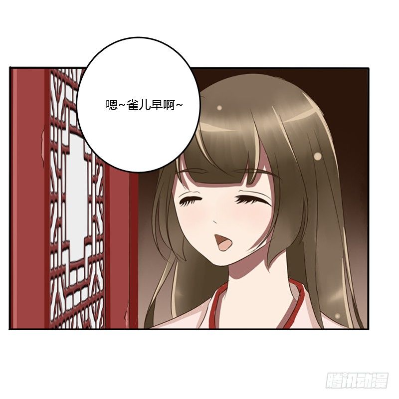 通灵妃韩漫全集-王爷的吩咐无删减无遮挡章节图片 