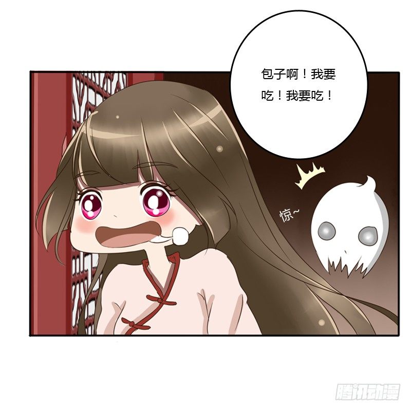 通灵妃韩漫全集-王爷的吩咐无删减无遮挡章节图片 