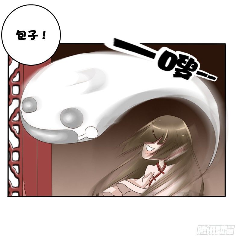 通灵妃韩漫全集-王爷的吩咐无删减无遮挡章节图片 