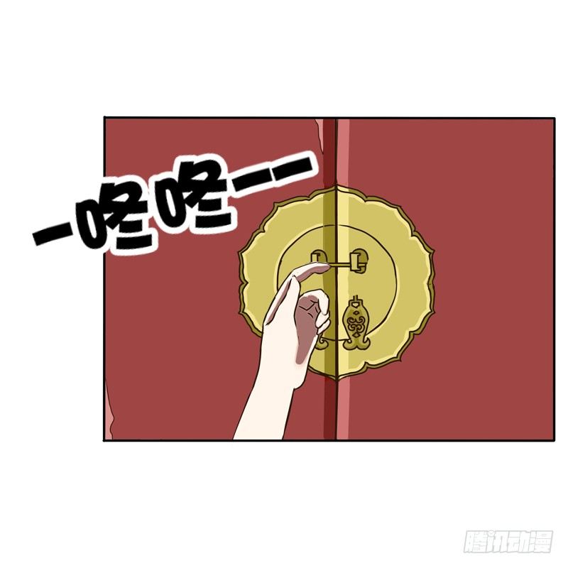 通灵妃韩漫全集-王爷的吩咐无删减无遮挡章节图片 
