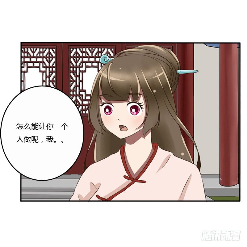 通灵妃韩漫全集-看好戏无删减无遮挡章节图片 