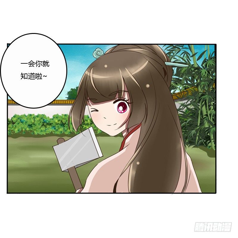 通灵妃韩漫全集-看好戏无删减无遮挡章节图片 