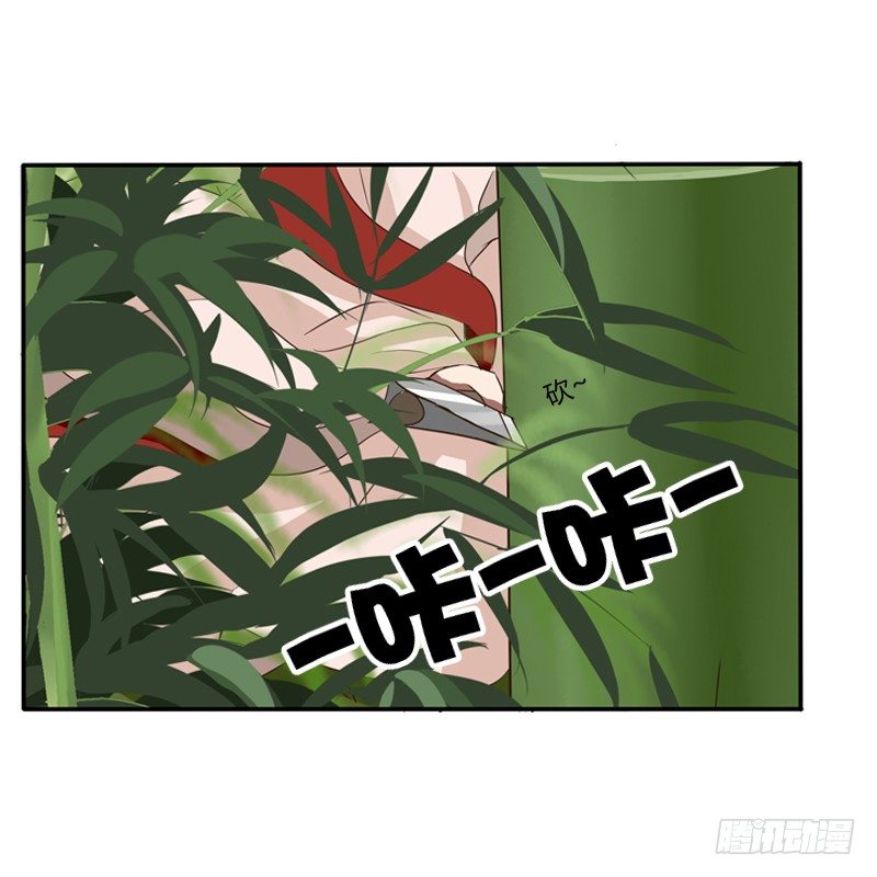 通灵妃韩漫全集-看好戏无删减无遮挡章节图片 