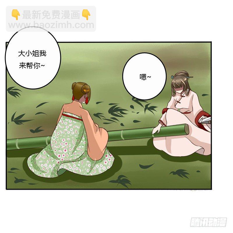 通灵妃韩漫全集-看好戏无删减无遮挡章节图片 