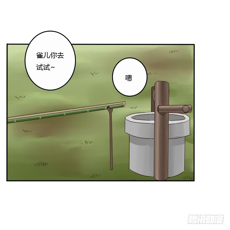 通灵妃韩漫全集-看好戏无删减无遮挡章节图片 