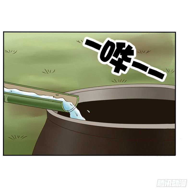 通灵妃韩漫全集-看好戏无删减无遮挡章节图片 