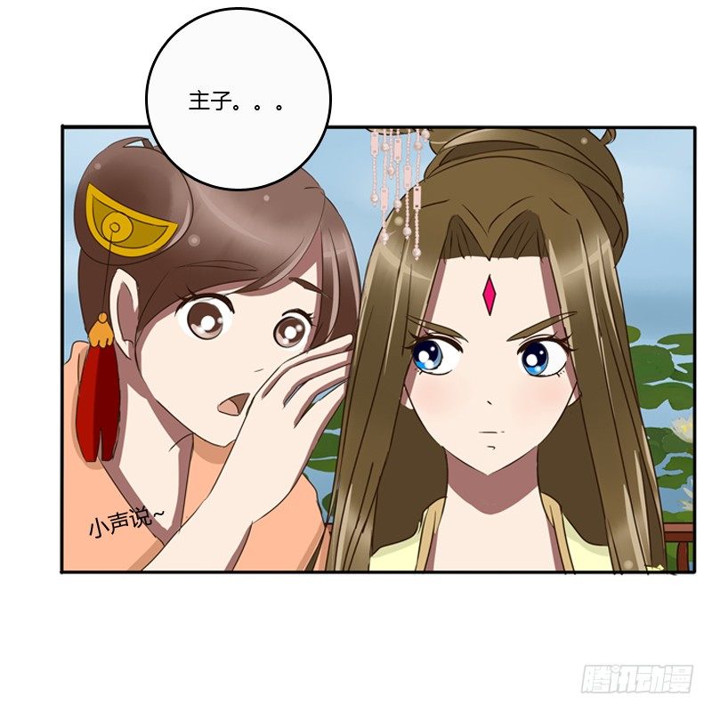 通灵妃韩漫全集-看好戏无删减无遮挡章节图片 