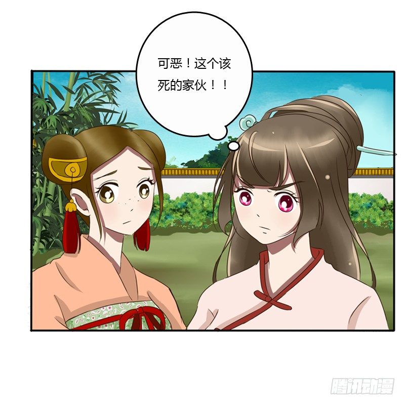 通灵妃韩漫全集-看好戏无删减无遮挡章节图片 