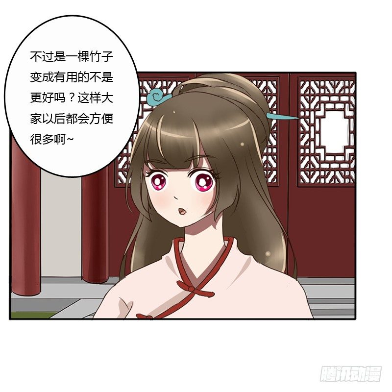 通灵妃韩漫全集-王爷的眼光无删减无遮挡章节图片 