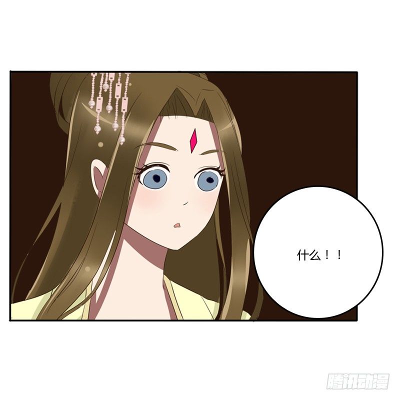 通灵妃韩漫全集-王爷的眼光无删减无遮挡章节图片 