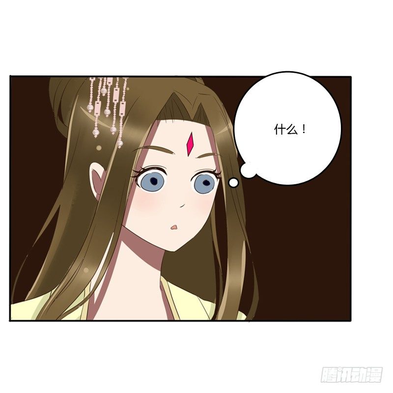 通灵妃韩漫全集-侍候王爷无删减无遮挡章节图片 
