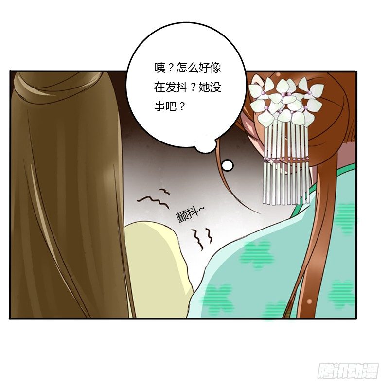 通灵妃韩漫全集-侍候王爷无删减无遮挡章节图片 