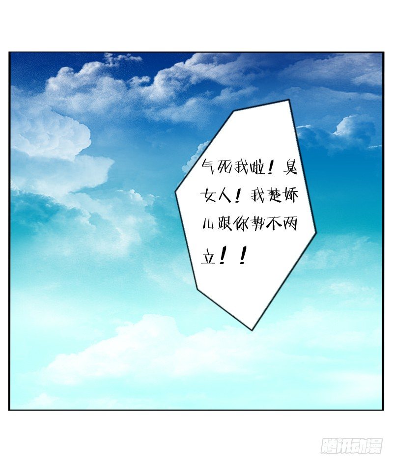 通灵妃韩漫全集-侍候王爷无删减无遮挡章节图片 