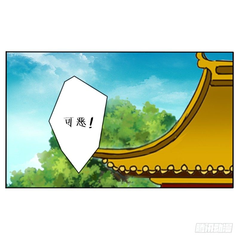 通灵妃韩漫全集-侍候王爷无删减无遮挡章节图片 