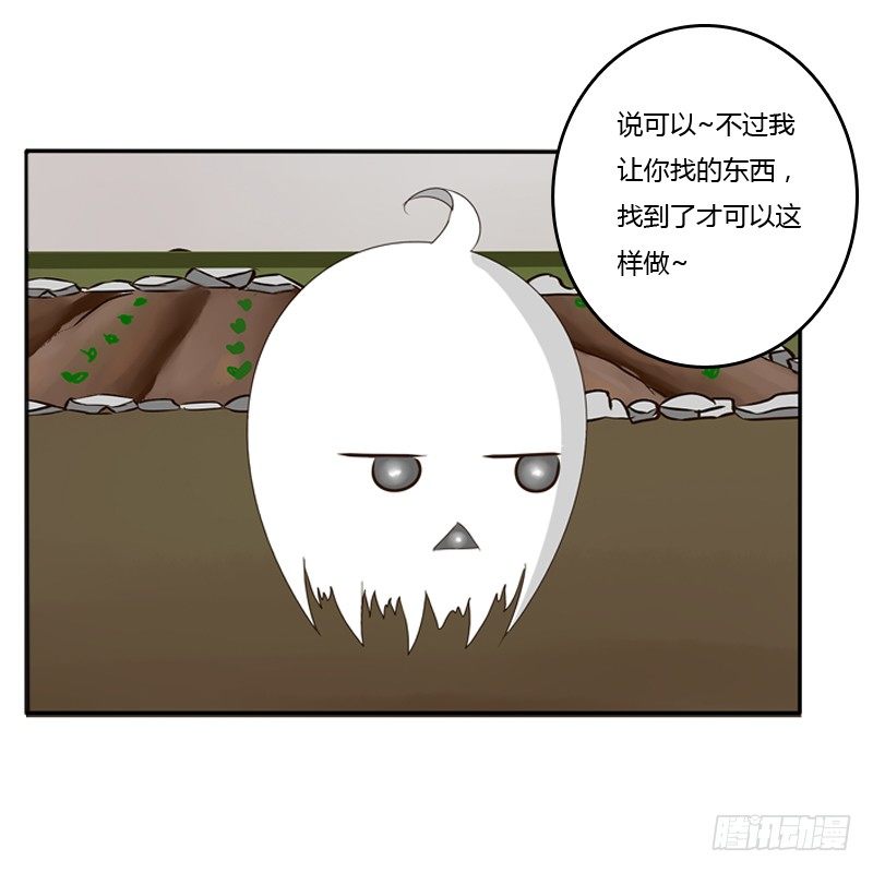 通灵妃韩漫全集-侍候王爷无删减无遮挡章节图片 