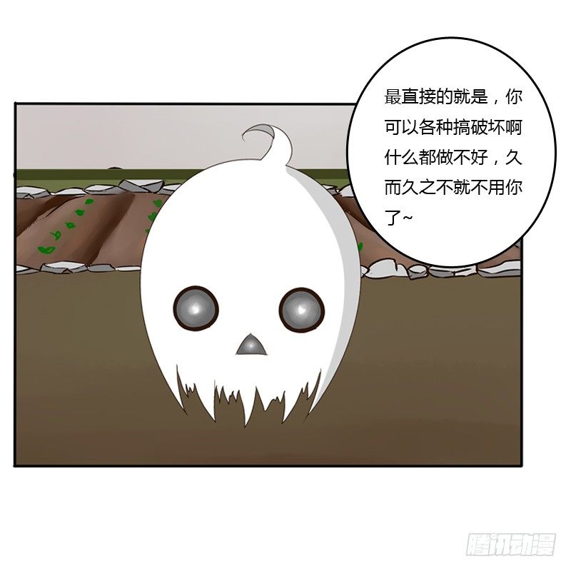通灵妃韩漫全集-侍候王爷无删减无遮挡章节图片 