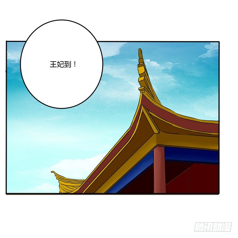 通灵妃韩漫全集-侍候王爷无删减无遮挡章节图片 