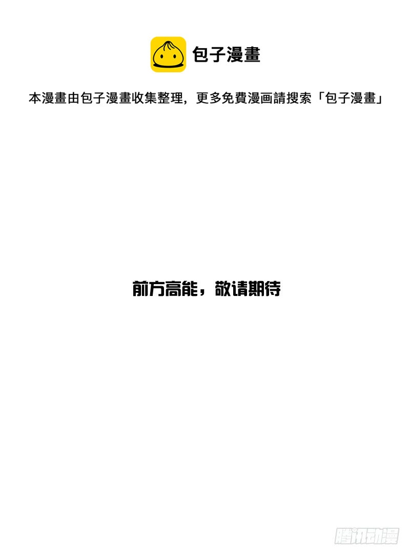 通灵妃韩漫全集-侍候王爷无删减无遮挡章节图片 