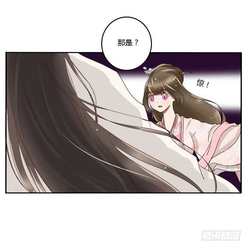 通灵妃韩漫全集-衣衫不整无删减无遮挡章节图片 