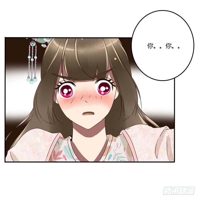 通灵妃韩漫全集-衣衫不整无删减无遮挡章节图片 